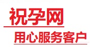 爱辉捐卵试管助孕机构-代媽网